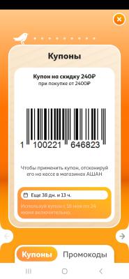 Прикрепленное изображение: Screenshot_20240517_101658_ .jpg